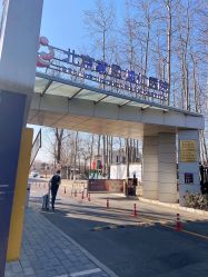 -北京家恩德仁医院-妇产科