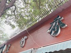 门面-黑竹香鸡(营和巷店)