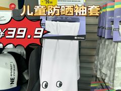 -迪卡侬(雨花店)