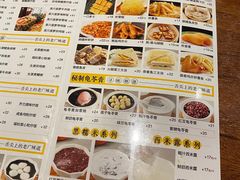 -正德顺順德雙皮奶(中信店)