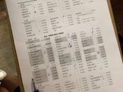 菜单-东北印象无烟炭火烧烤
