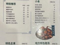 -小宝·路鼎记·福鼎特色小吃(富民路店)