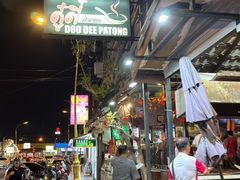 -Doo Dee Thai Food(Issan/Isaan/Esan)