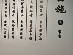 -诸暨博物馆