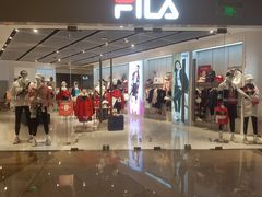-FILA(世欧广场店)