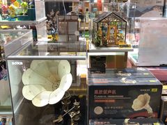 -九木杂物社(中心店)