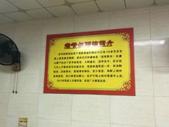 -超爷叔面馆(西园店)