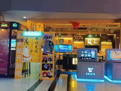 -万达影城(安吉万达广场IMAX店)