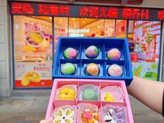 -稻香村(观前街店)