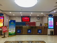 -水沐汇洗浴广场(香檀一号店)