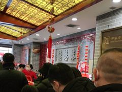 等位区-德懋恭(西大街店)