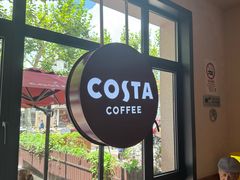 -COSTA COFFEE(上海虹口公园店)