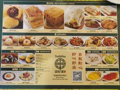 -添好运点心专门店(百老汇店)