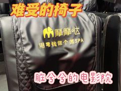 -华谊兄弟影院(IMAX洋桥店)
