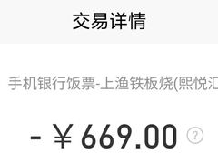 -上渔铁板烧(熙悦汇店)