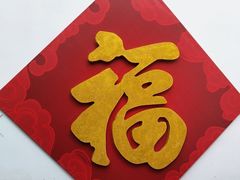 -南京市民俗博物馆(甘熙故居)