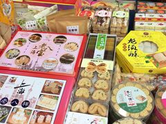 -一品方糕专卖店