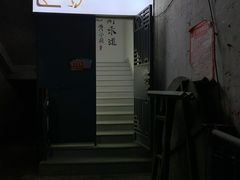 -园里前·私厨福建菜(台江万达店)