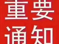 -上海第一八佰伴