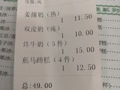 -仁信老铺(华盖路店)