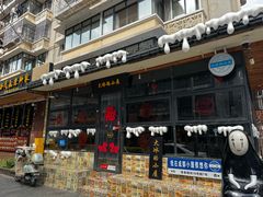 -奎星楼街