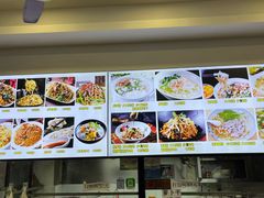 菜单-好多味后安粉