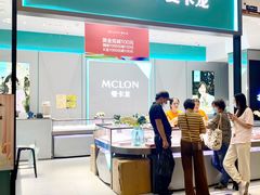 -宁波杉井奥特莱斯广场