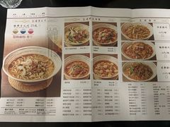 -慧娟面馆·餐厅(望江路店)