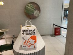 -喜茶(青岛金狮广场店)