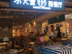 门面-Aqua Oasis 水天堂(石路天虹店)