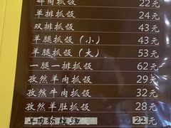 -塔斯提抓饭(东城汇店)