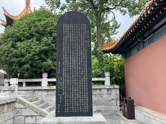 -戏马台景区