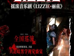 -北京喜剧院
