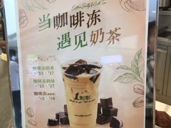 -1点点(瑞安安康店)