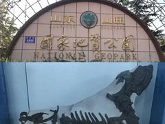-诸城市恐龙博物馆