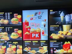 -麦当劳(江滨北路得来速餐厅)