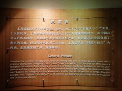 -上海纺织博物馆