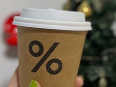 -% Arabica阿拉比卡咖啡(前滩太古里店)