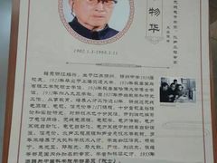 -扬州市无障碍图书馆