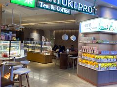 -奈雪的茶(湖滨银泰in77C区PRO店)