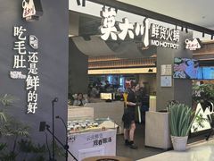 -悦然广场(北滘店)