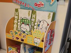 -感智盲人按摩·艾灸·肩颈SPA(岗厦店)