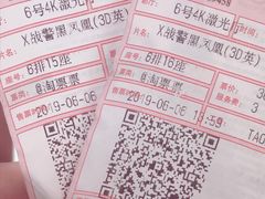 -左岸国际电影城(泉汇购物广场店)