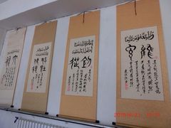 iphone_upload_pic-银川南关清真寺
