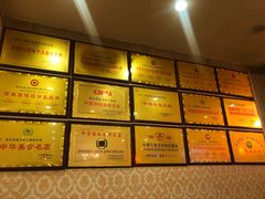-清真·马家火锅美食城(镇江北路店)