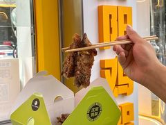 -广州保利时光里(建设大马路店)