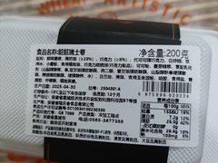 -麦艺大师傅(南湖万达店)