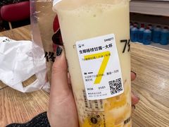 -7分甜(李沧万达店)