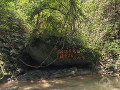 -桂林古东瀑布景区