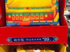-麦当劳(世贸店)